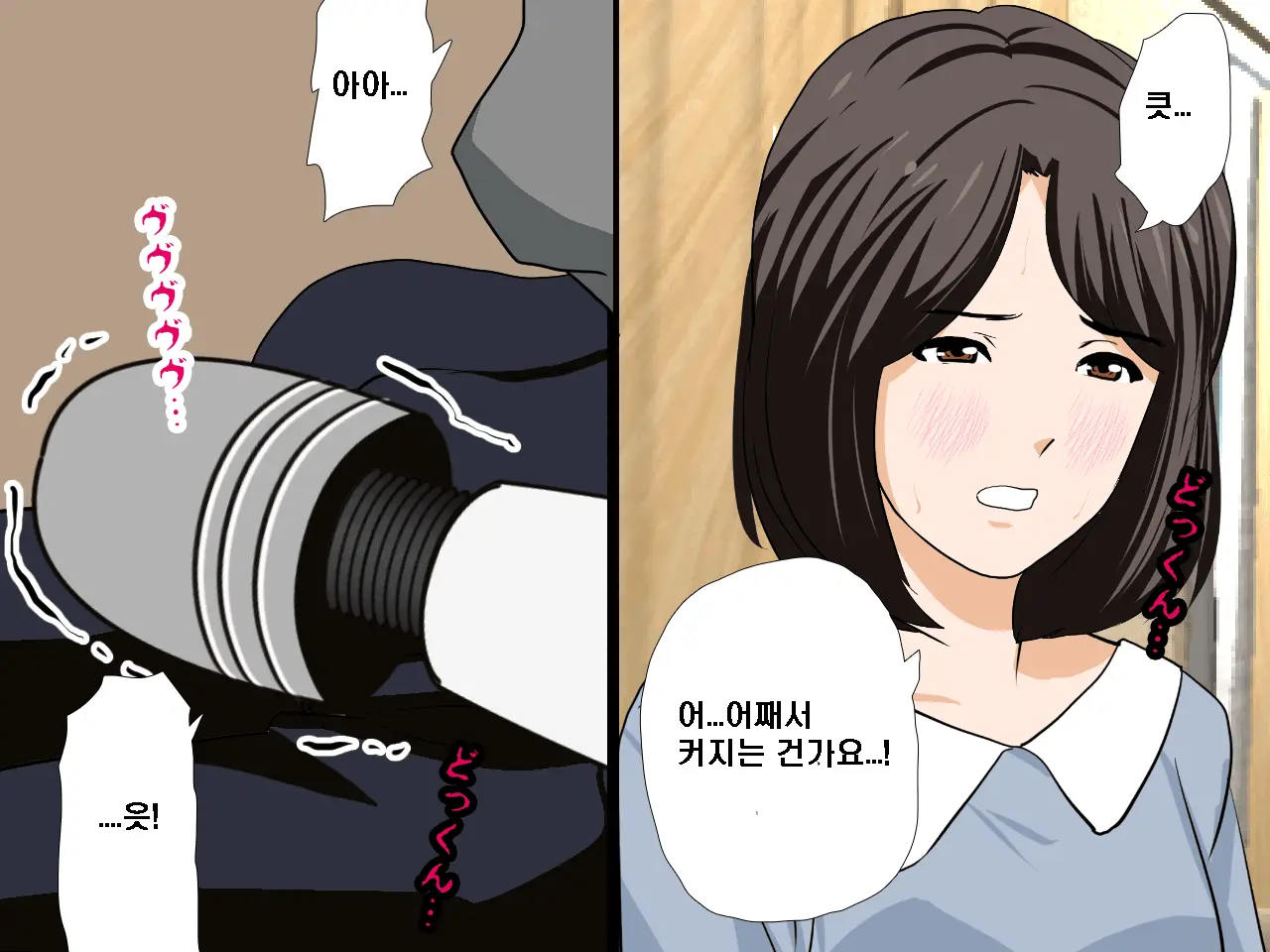 Saimin Seikyouiku 8 | 최면성교육 제8화